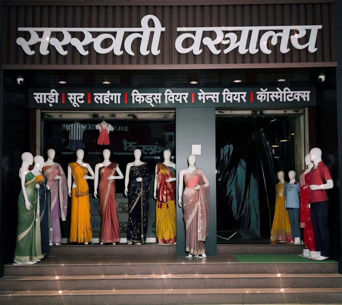 Clothing displayed in a showroom